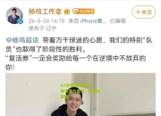 lol竞猜:替补球员焕发潜力迸发，助球队取胜