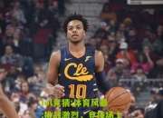 lol竞猜:体育风暴:挑战激烈，竞技场上火花四溅