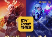 lol竞猜:西部斗士挑战东部王者，激烈角逐即将打响