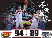 lol竞猜:广东宏远实力碾压，再次获得胜利