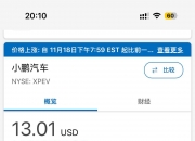 lol竞猜:马其顿大胜列支敦士登，实力得到验证