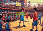 lol竞猜:休斯顿选手在拳击比赛中势如破竹