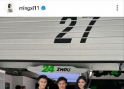 lol竞猜:国内外球队齐聚一堂，欢呼声震天响