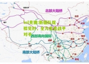 lol竞猜:新疆队捉襟见肘，全力出击战平对手