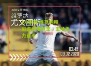 lol竞猜:维罗纳精彩进球难救主，主场无力逼平