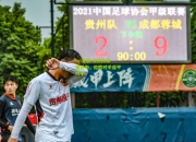 lol竞猜:江苏队顽强抗衡，险胜对手逼平对手