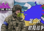 lol竞猜:欧洲国家队集训情况披露，备战意志坚定
