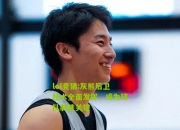 lol竞猜:灰熊后卫技术全面发挥，成为球队制胜关键