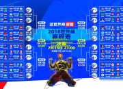 lol竞猜:体育产业迎来新机遇，政策支持与市场潜力双轮驱动