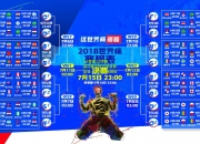 lol竞猜:23岁新星打破尘封15年世界纪录 田径赛场再创历史