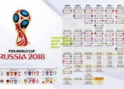 lol竞猜:亚冠联赛激战正酣，中超豪门客场逆转，日韩劲旅上演巅峰对决