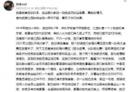 lol竞猜:大湿布：换上替补球员后球队表现火爆