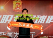 lol竞猜:石家庄永昌不敌天津天海取平局