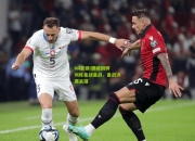lol竞猜:挪威国脚训练备战备战，备战决赛关键