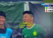 lol竞猜:国安客场挑战恒大，谁能捍卫主场尊严？